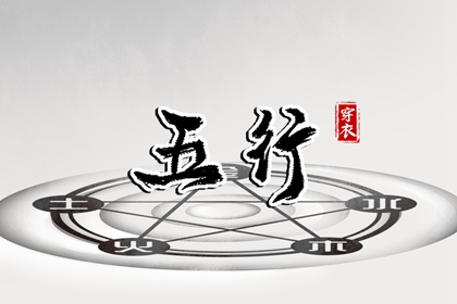 择吉日查询|择日网|择吉万年历