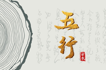 万年历黄道吉日大全 黄道吉日吉时 老黄历查询黄道吉日 日历2026日历表黄道吉日 老黄历2026年黄道吉日
