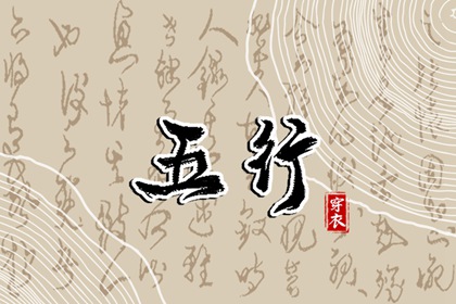 黄历道吉日 看黄历 老黄历在线查询 天气黄历查询 黄道吉日查询老黄历