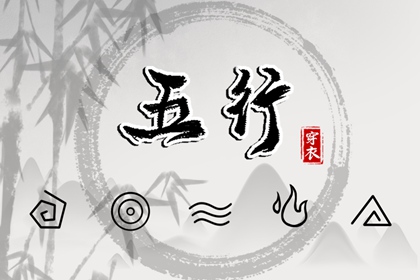 卜易八字排盘 神巴巴排盘 男四柱八字无财 太乙神数排盘 测八字姓名测试